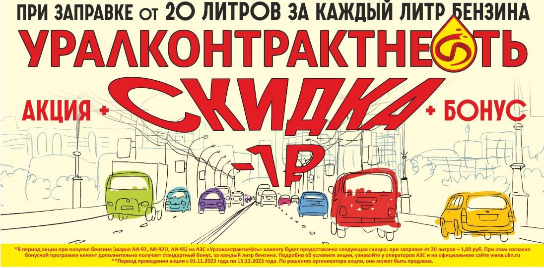 минус -1 рубль минус -1 рубль