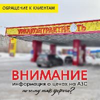 Почему цена высокая?