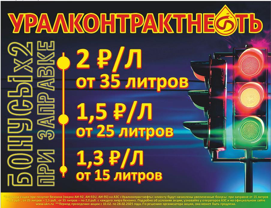 «БОНУСЫ 2 рубля» «БОНУСЫ 2 рубля»